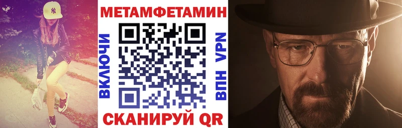 АМФЕТАМИН 98%  где купить наркотик  Гаджиево 