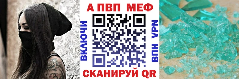дарнет шоп  Гаджиево  Alpha-PVP Соль 
