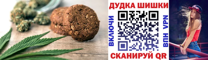как найти наркотики Гаджиево Еда ТГК марихуана
