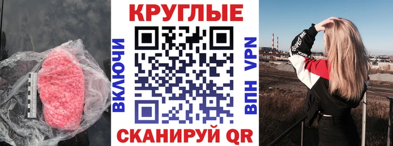 Экстази 250 мг  Гаджиево 