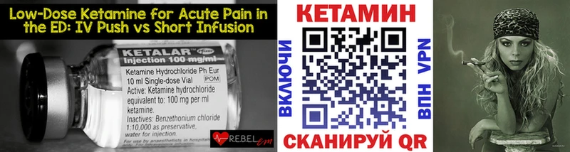 Кетамин ketamine  Гаджиево 