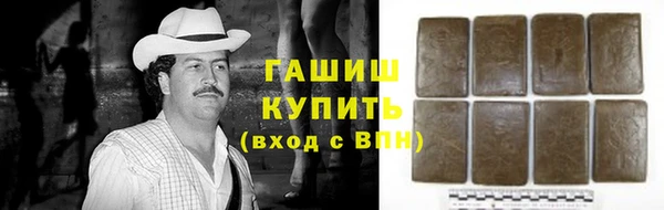гашик Аркадак