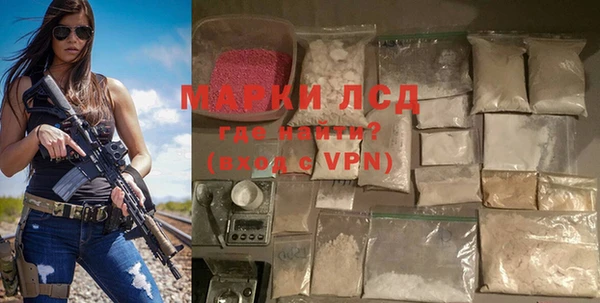 гидра Алексеевка