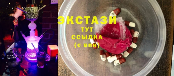 МДМА Армянск