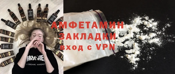 spice Абдулино
