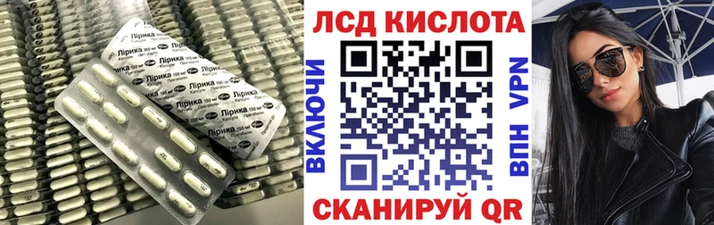 LSD-25 экстази кислота  ОМГ ОМГ сайт  Гаджиево 