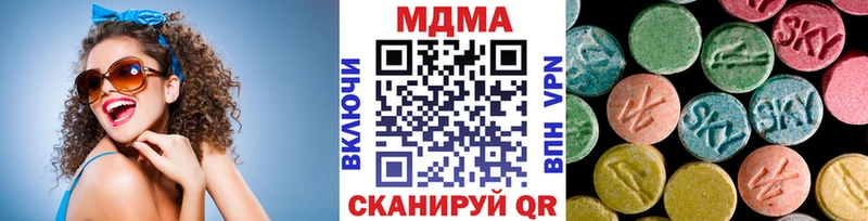 МДМА Molly  Гаджиево 