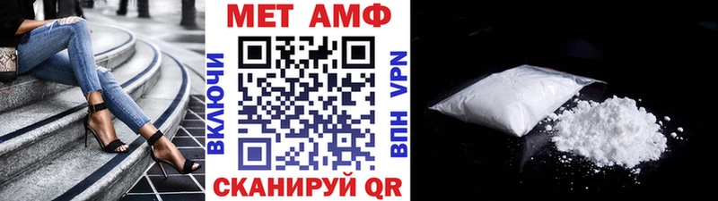 где можно купить   Гаджиево  blacksprut онион  Метамфетамин Methamphetamine 