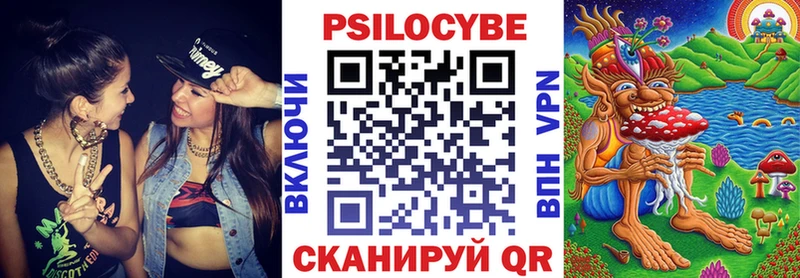 Галлюциногенные грибы Magic Shrooms  hydra как войти  Гаджиево  хочу наркоту 
